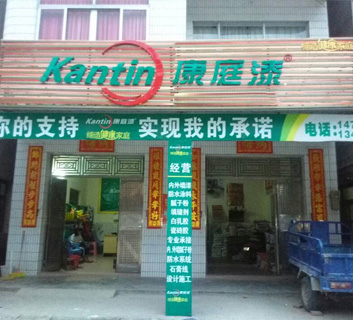 广西玉林店